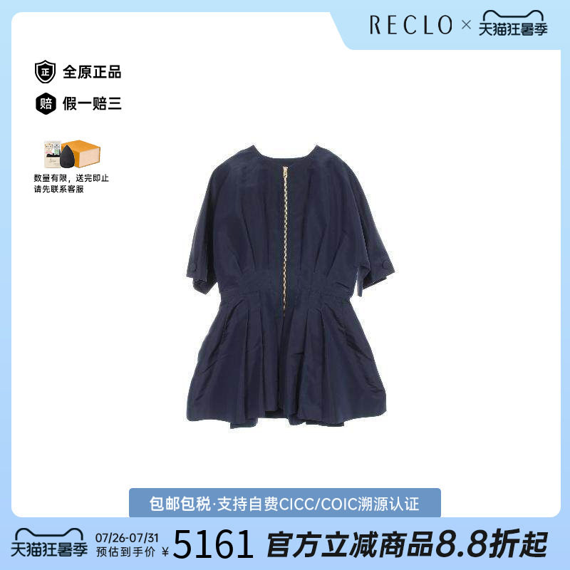中古Dior迪奥上衣レディース丝绸