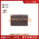中古LV路易威登女包B级9新waist bag腰包涂层 防水帆布腰包棕色
