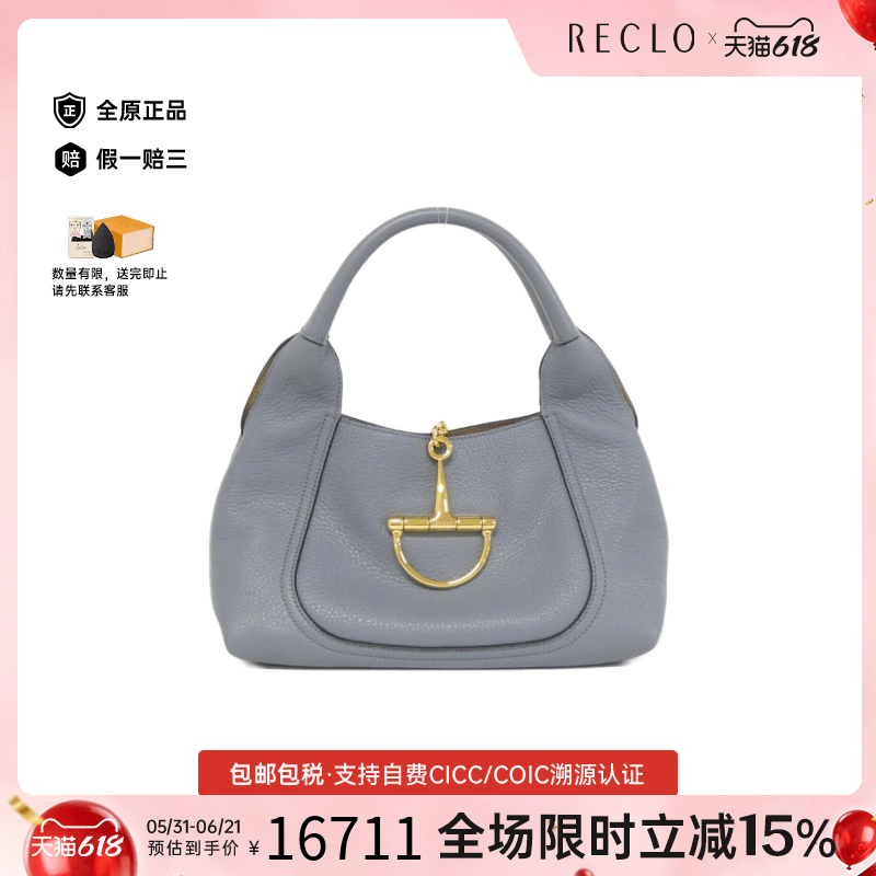 中古GUCCI古驰皮革手提女包
