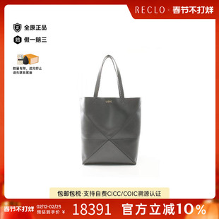 中古Loewe罗意威男包S级99新puzzle拼图牛皮托特包灰色正品休闲