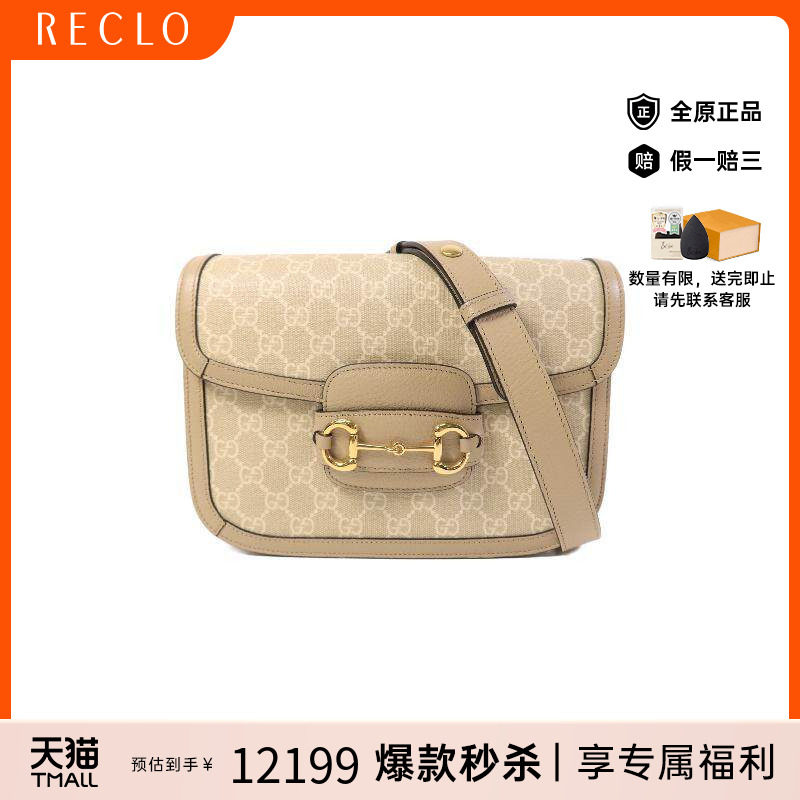 中古Gucci古驰单肩包レディース