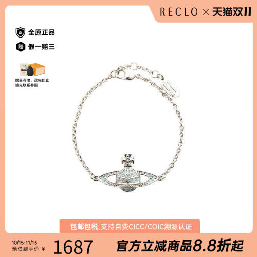 中古VivienneWestwood薇薇安