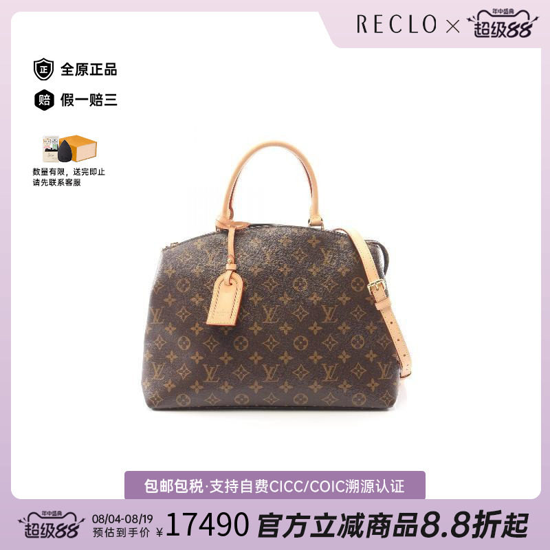 中古LV路易威登斜挎包レディース
