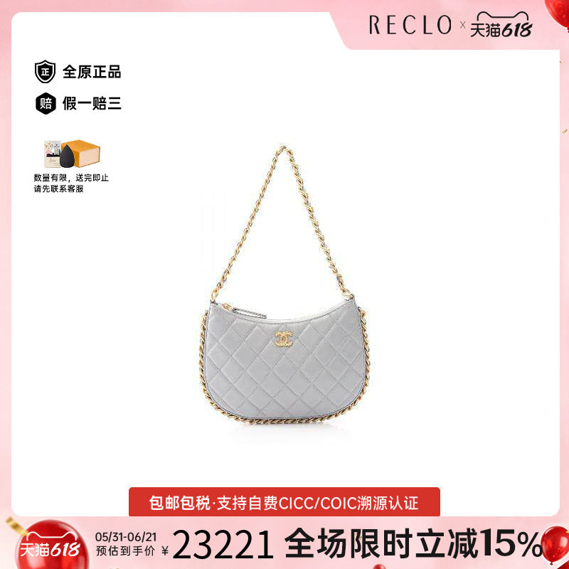 中古Chanel香奈儿女包A级95新Clutch bag手拿包羊皮单肩包灰色