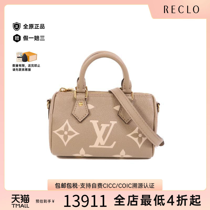 中古LV路易威登斜挎包レディース