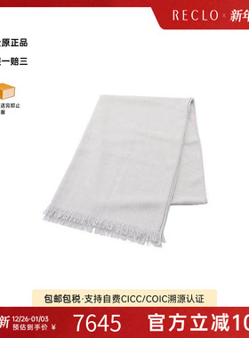 中古Hermes爱马仕女A级95新Stall披肩围巾丝绸围巾/丝巾灰色