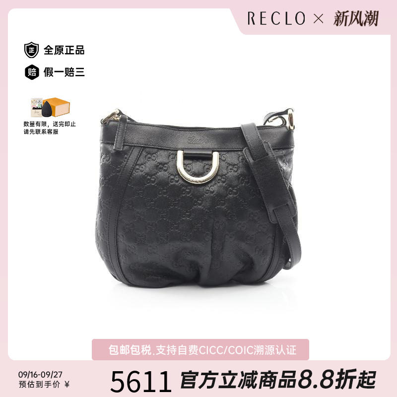 中古Gucci古驰斜挎包レディース