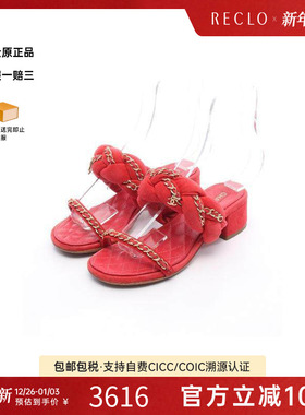中古Chanel香奈儿女B级9新Sandals凉鞋绒面革小牛皮鞋红色正品