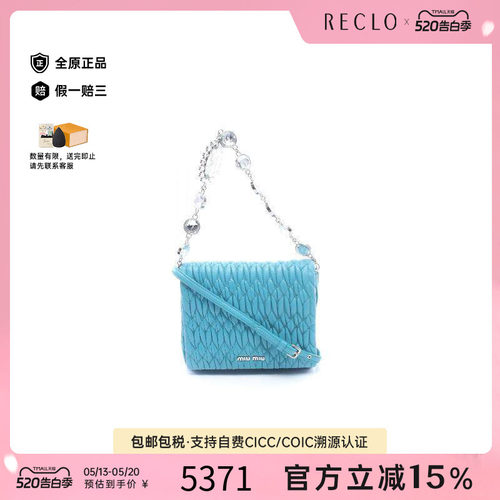 中古MiuMiu缪缪斜挎包