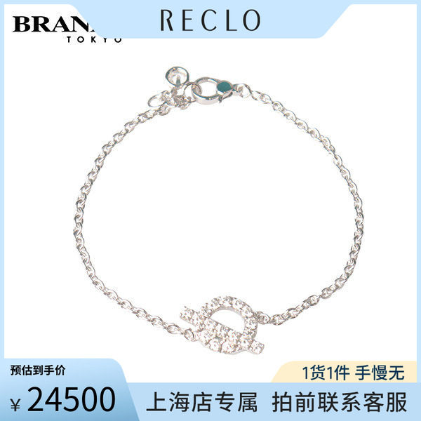 HERMES(爱马仕)FINESSE手链