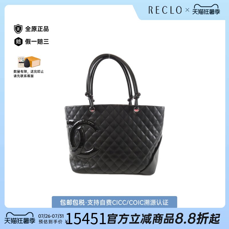 中古二奢CHANEL香奈儿女士包9新Cambon LineCombon康鹏菱格单肩包