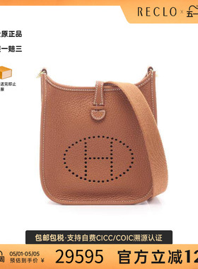 中古Hermes爱马仕女包S级99新Evelyn Amazon TPM伊芙琳牛皮斜挎包
