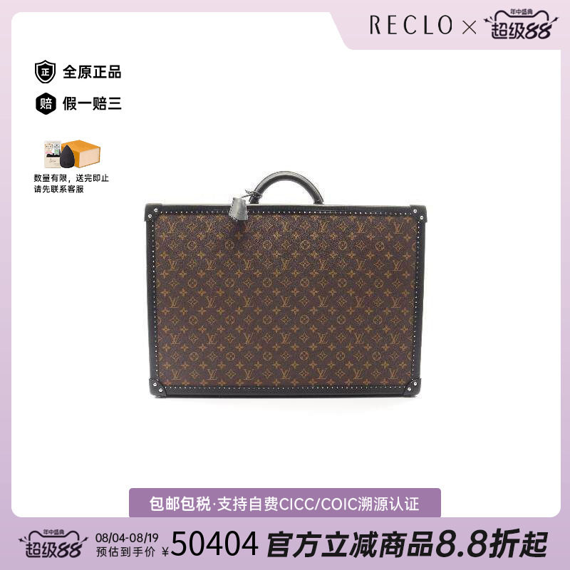 中古LV路易威登其他メンズ