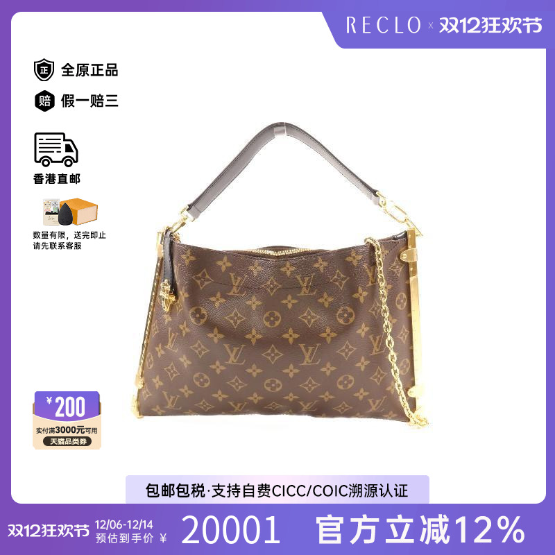 中古LV路易威登斜挎包レディース