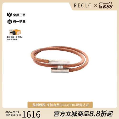 中古Hermes爱马仕手链レディース