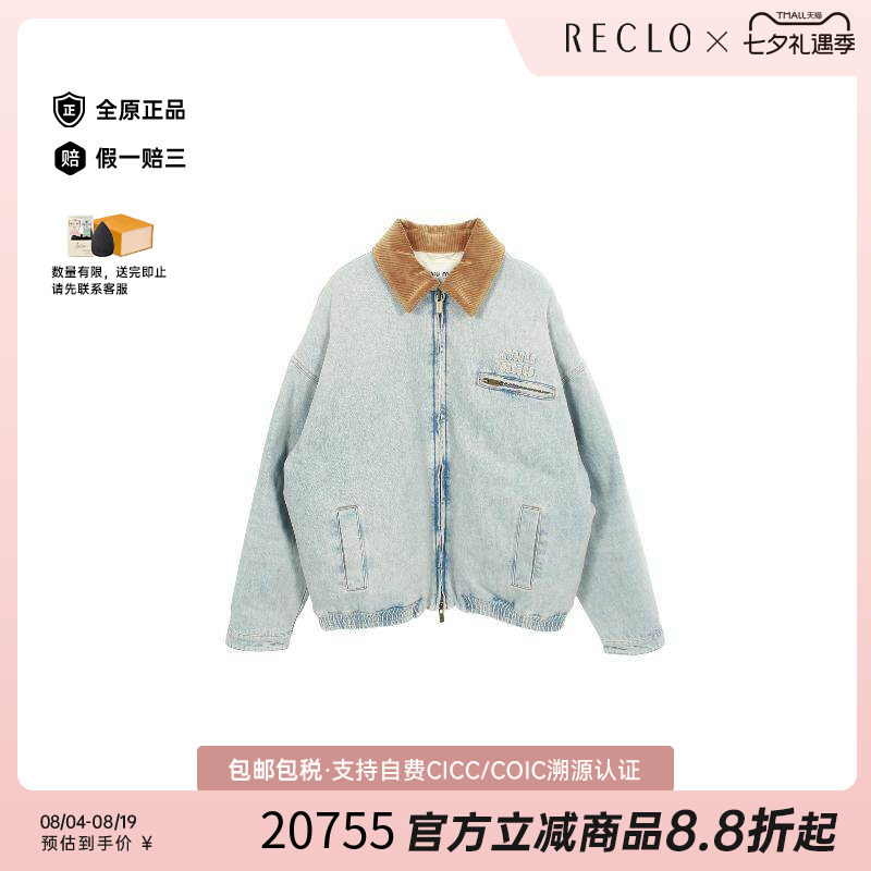 中古MiuMiu缪缪外套レディース