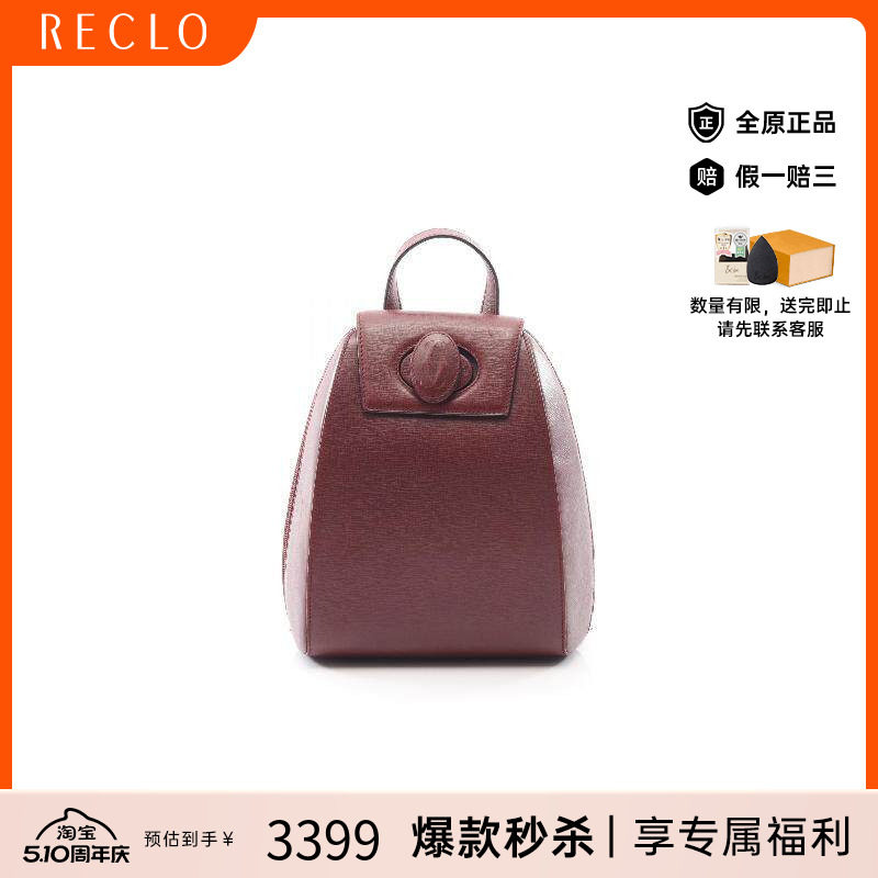 中古Cartier卡地亚女包A级95新Backpack背包牛皮双肩包红色正品