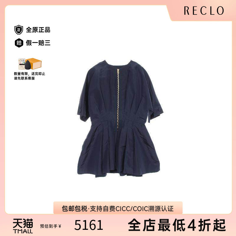 中古Dior迪奥上衣レディース丝绸