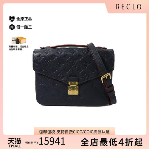 中古LV路易威登斜挎包レディース