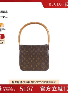 中古LV路易威登女包B级9新 Looping名媛包老花手提包时尚RECLO