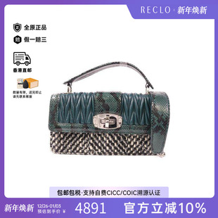 中古Miu bag肩包羊皮斜挎包绿色 Miu缪缪女包A级95新Shoulder