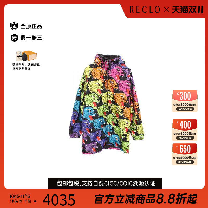 中古Gucci古驰外套メンズ尼龙