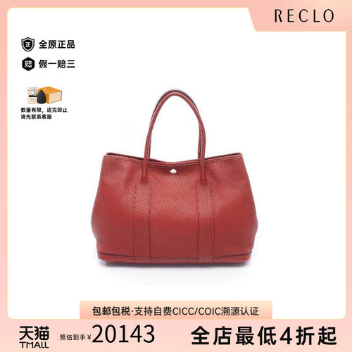 中古Hermes爱马仕托特包