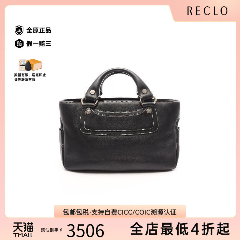 中古Celine赛琳手提包レディース图片