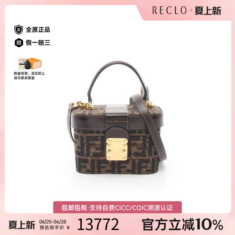 中古Fendi芬迪斜挎包レディース