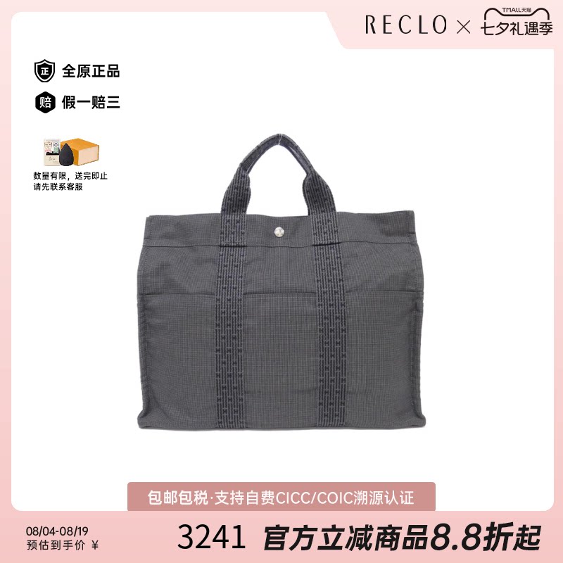 中古Hermes爱马仕手提包女包