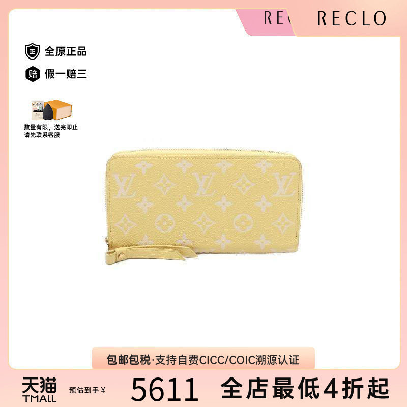 中古LV路易威登长钱包レディース