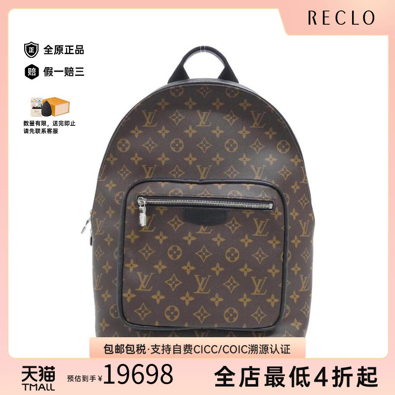 中古LV路易威登男包老花双肩包