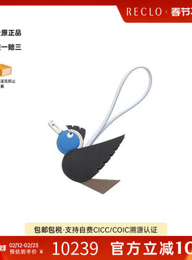 中古Hermes爱马仕女S级99新charm吊饰牛皮其他蓝色reclo正品