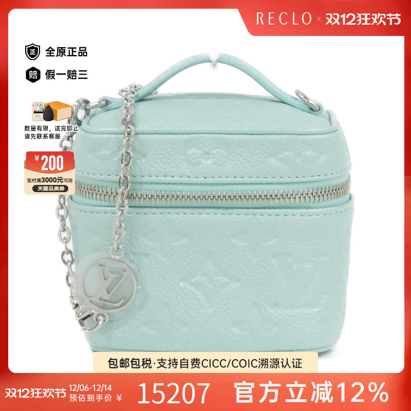 中古LV路易威登女包斜挎包