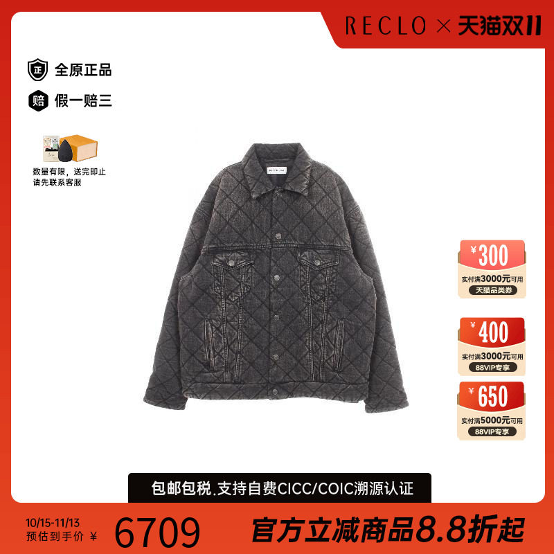 中古Balenciaga巴黎世家外套