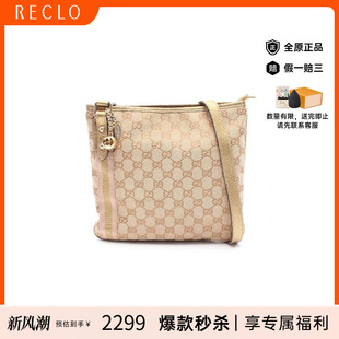 中古Gucci古驰女包A级95新Shoulder bag肩包帆布斜挎包浅褐色时尚