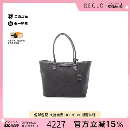 中古Prada普拉达托特包