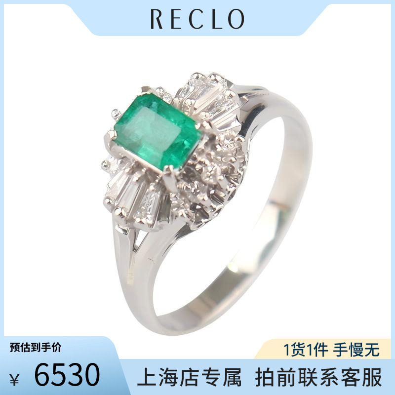 「95新」巴基斯坦钻石戒指