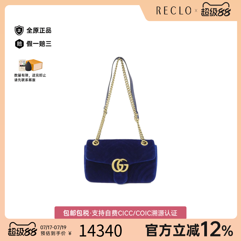 中古GUCCI古驰马蒙包女包