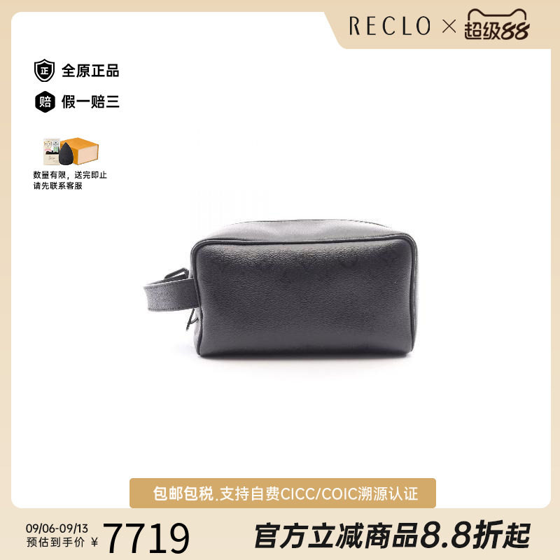 中古LV路易威登手拿包