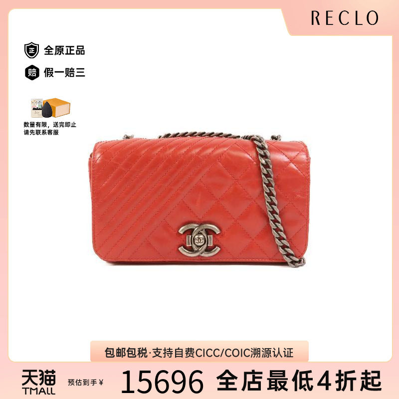 中古Chanel香奈儿斜挎包