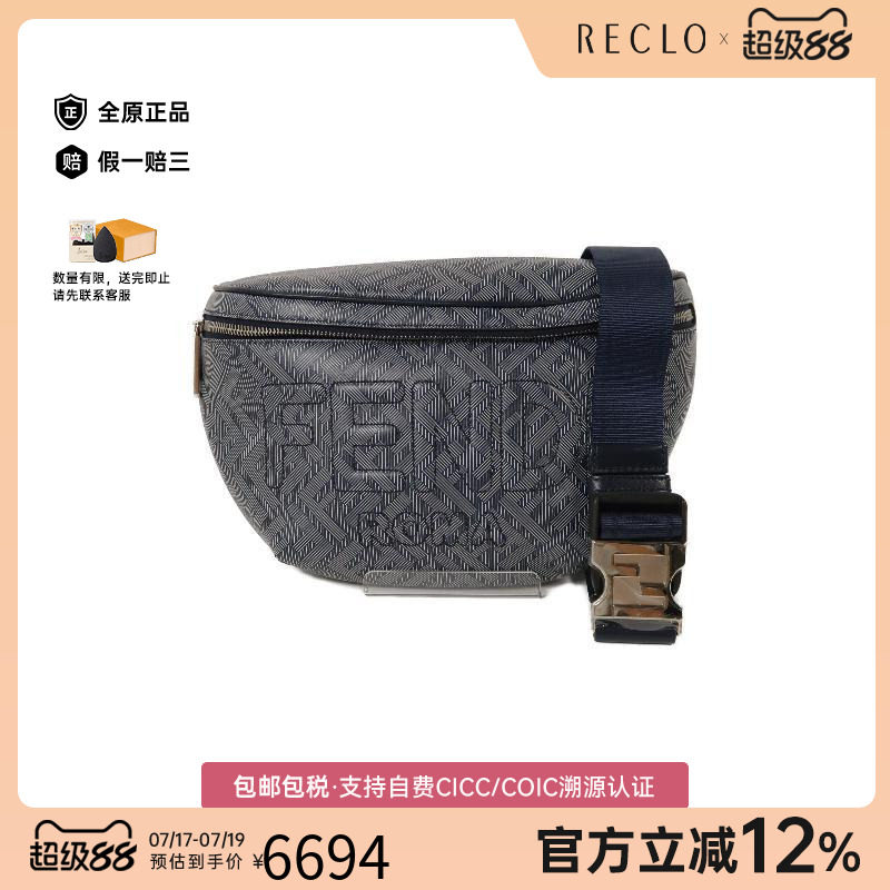 中古Fendi芬迪斜挎包メンズ牛皮