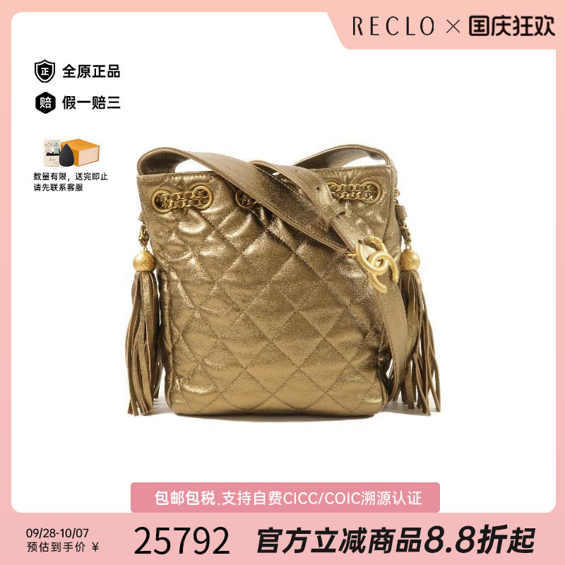 中古Chanel香奈儿斜挎包