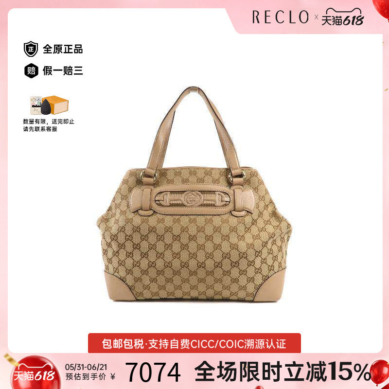 中古Gucci古驰单肩包レディース