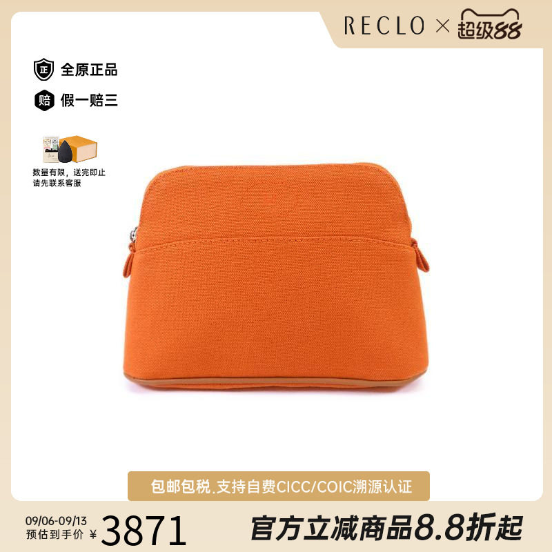 中古Hermes爱马仕手拿包