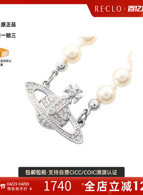 中古VivienneWestwood薇薇安