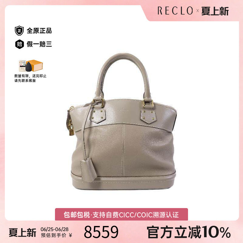 中古LV路易威登手提包レディース