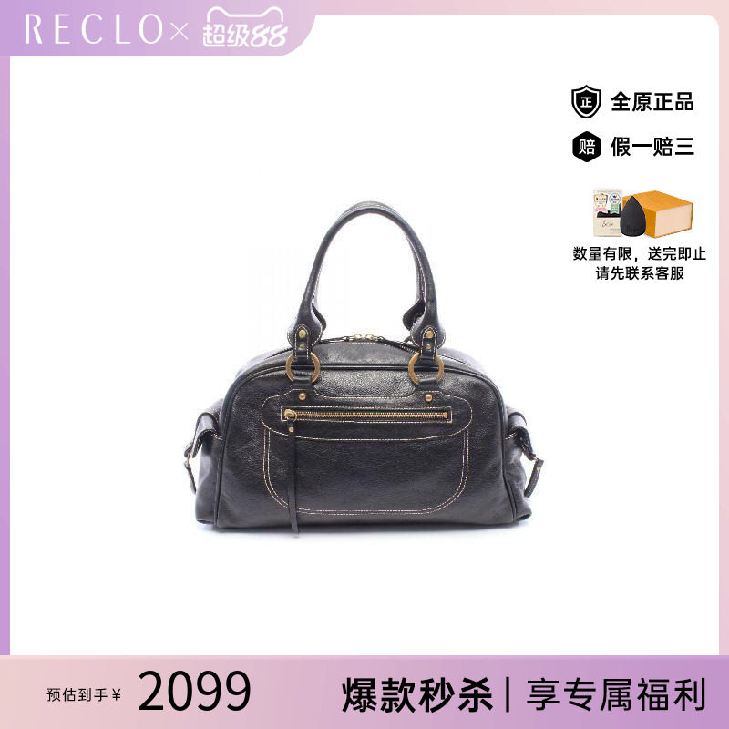 中古-日本进口MCM托特包