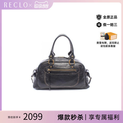 中古-日本进口MCM托特包