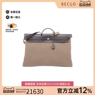 中古Hermes爱马仕女包A级95新大象灰/乌木色单肩手提包休闲